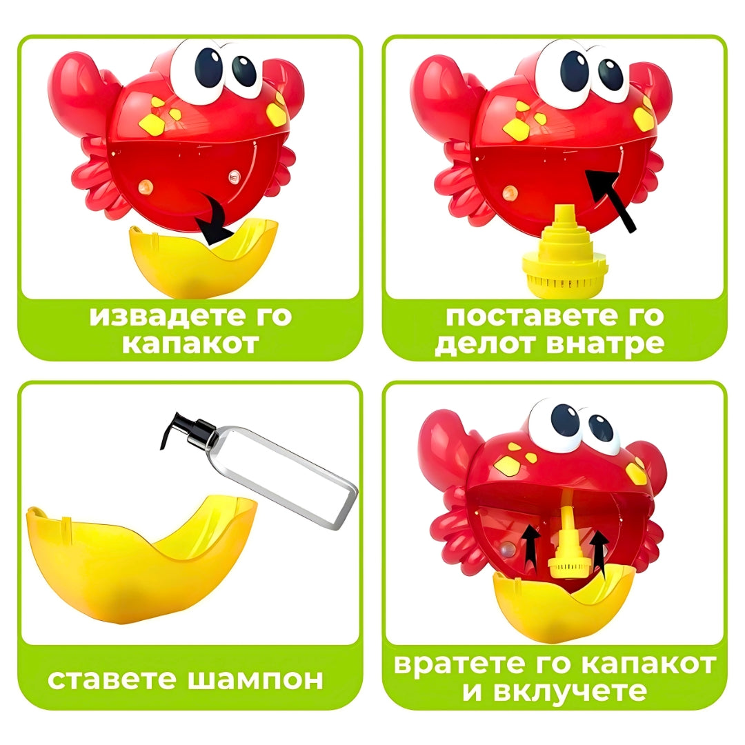 Водено Ракче - прави балончиња