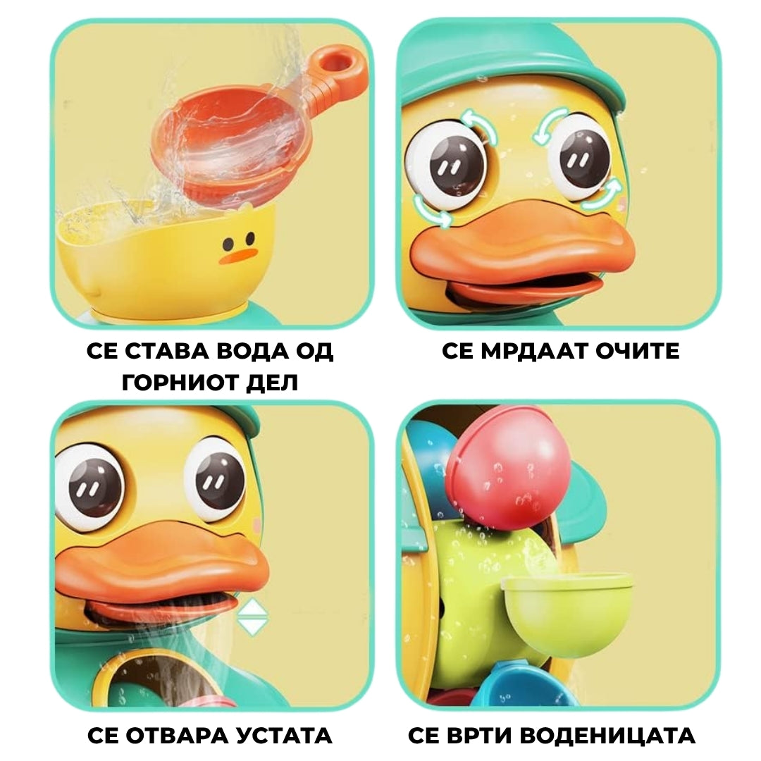 Забавно Водено Патче